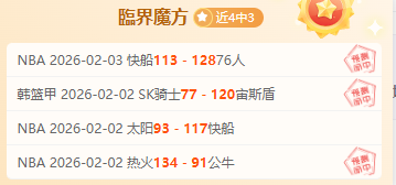 曼联前队长,离队,马奎尔以,8波足球比分,8波比分官网,8波体育,8波网页版,8波app下载电脑版