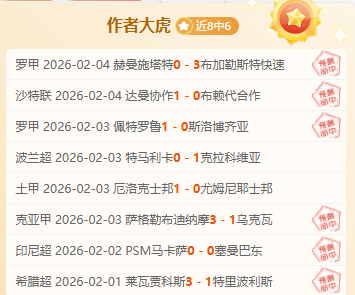 米蘭小組賽,次輪,橫掃布拉格,8波足球比分,8波比分官网,8波体育,8波网页版,8波app下载电脑版