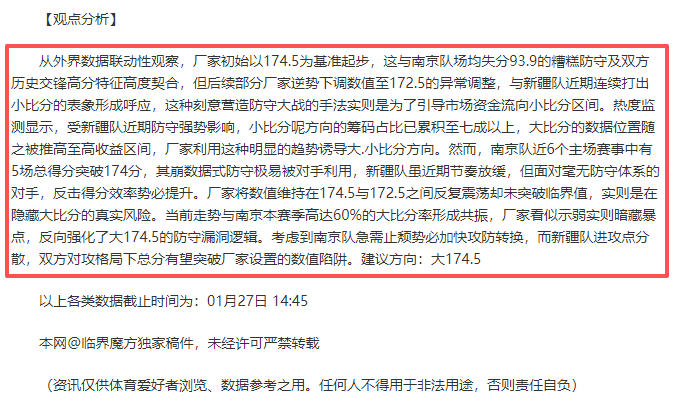 订单突破,生产周期或,外媒评价非,8波足球比分,8波比分官网,8波体育,8波网页版,8波app下载电脑版