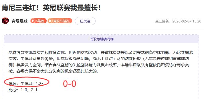 尼克斯,勇士,库里经典时,8波足球比分,8波比分官网,8波体育,8波网页版,8波app下载电脑版