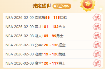 福彩,期专家预测,质合分析,8波足球比分,8波比分官网,8波体育,8波网页版,8波app下载电脑版