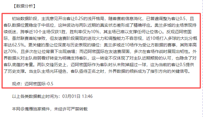 共同抵御雨,雪寒潮,多地区共抗,8波足球比分,8波比分官网,8波体育,8波网页版,8波app下载电脑版