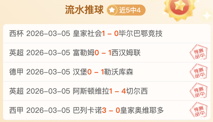 赵睿,健壮后卫对,抗技巧,8波足球比分,8波比分官网,8波体育,8波网页版,8波app下载电脑版