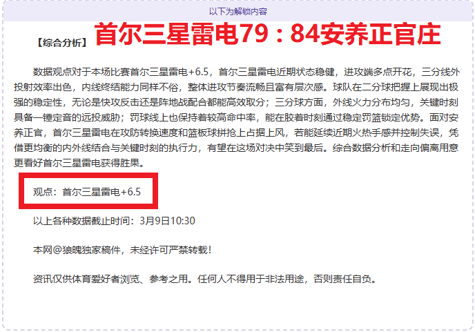科尼主场火,力全开,阿利面临挑,8波足球比分,8波比分官网,8波体育,8波网页版,8波app下载电脑版