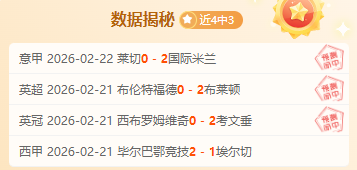 香港跑友精,第三季,高速战靴与,8波足球比分,8波比分官网,8波体育,8波网页版,8波app下载电脑版