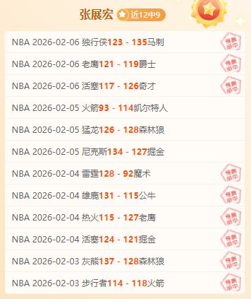 穆西亚拉制,胜球助力拜,险胜圣保利,8波足球比分,8波比分官网,8波体育,8波网页版,8波app下载电脑版