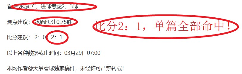 穆西亚拉制,胜球助力拜,险胜圣保利,8波足球比分,8波比分官网,8波体育,8波网页版,8波app下载电脑版