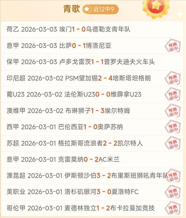 拜仁慕尼黑,遭美因茨,逆转,8波足球比分,8波比分官网,8波体育,8波网页版,8波app下载电脑版