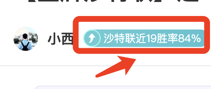 西班牙一马,当先,奥亚萨瓦尔,8波足球比分,8波比分官网,8波体育,8波网页版,8波app下载电脑版