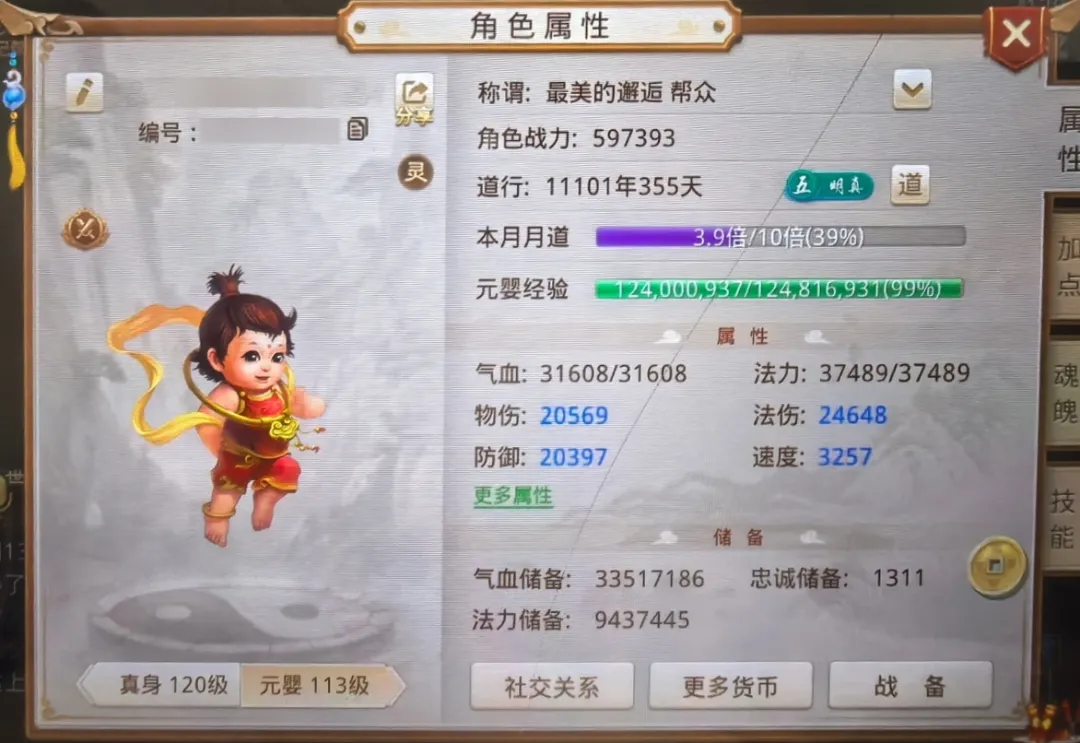 女乒新一代,闪耀,王曼昱,8波足球比分,8波比分官网,8波体育,8波网页版,8波app下载电脑版