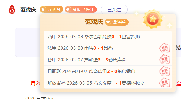 岁再展老将,风采,助尤文逆转,8波足球比分,8波比分官网,8波体育,8波网页版,8波app下载电脑版