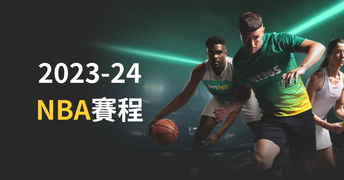 瑞士国门奥,姆林受伤离,科贝尔紧急,8波足球比分,8波比分官网,8波体育,8波网页版,8波app下载电脑版