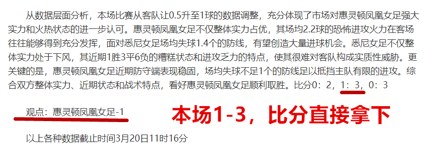 大乐透期号,分析,专家推荐前,8波足球比分,8波比分官网,8波体育,8波网页版,8波app下载电脑版