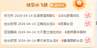 帕雷德斯誓,将全力以赴,迎战巴西,8波足球比分,8波比分官网,8波体育,8波网页版,8波app下载电脑版