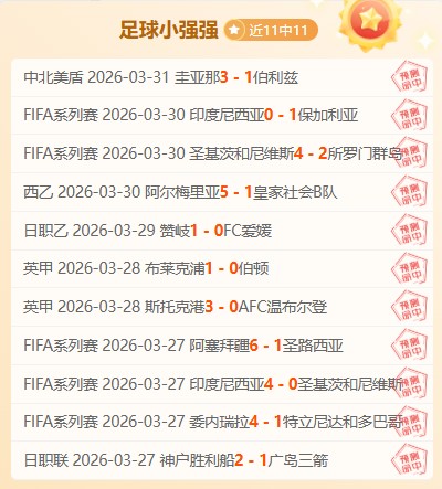 王曼昱,击败蒯曼,晋级乒乓球,8波足球比分,8波比分官网,8波体育,8波网页版,8波app下载电脑版