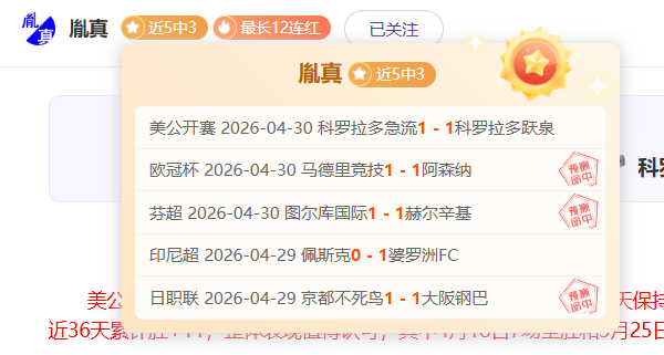 王曼昱,击败蒯曼,晋级乒乓球,8波足球比分,8波比分官网,8波体育,8波网页版,8波app下载电脑版