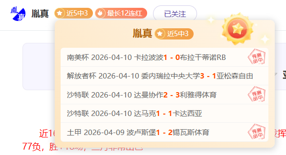 中超首战客,场斩落云南,玉昆,8波足球比分,8波比分官网,8波体育,8波网页版,8波app下载电脑版
