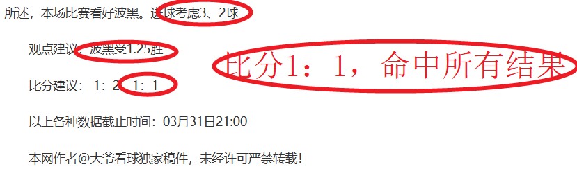 英格兰世界,杯强队集结,力夺世界杯,8波足球比分,8波比分官网,8波体育,8波网页版,8波app下载电脑版