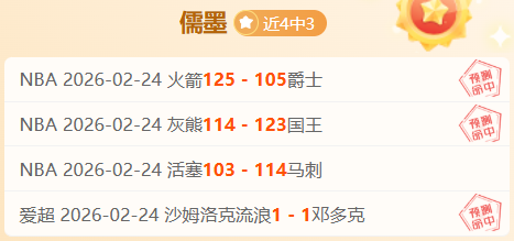 伊万指挥失,黄政宇选择,不当,8波足球比分,8波比分官网,8波体育,8波网页版,8波app下载电脑版