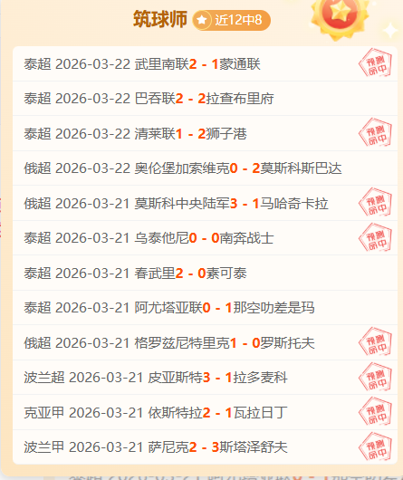 激战正酣,马刺,雷霆四胜三,8波足球比分,8波比分官网,8波体育,8波网页版,8波app下载电脑版