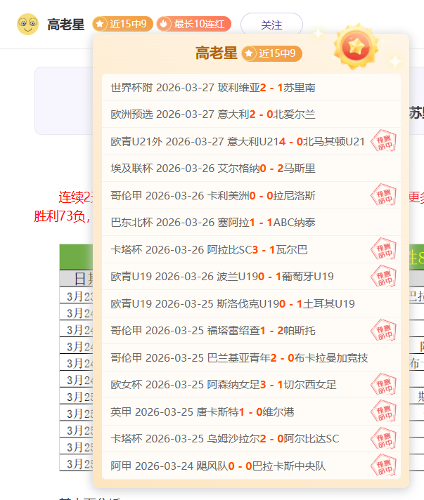 普拉斯加盟,霍芬海姆,转会金,8波足球比分,8波比分官网,8波体育,8波网页版,8波app下载电脑版