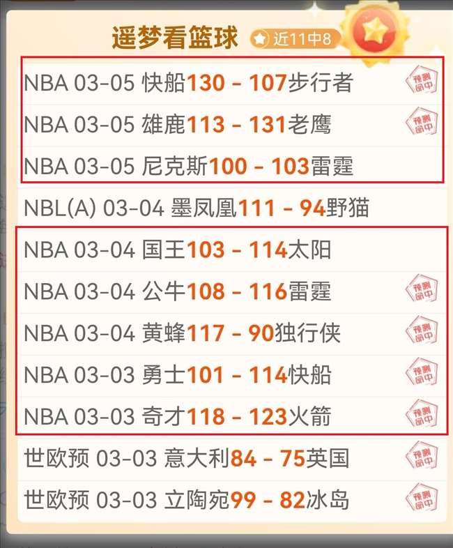 普拉斯加盟,霍芬海姆,转会金,8波足球比分,8波比分官网,8波体育,8波网页版,8波app下载电脑版