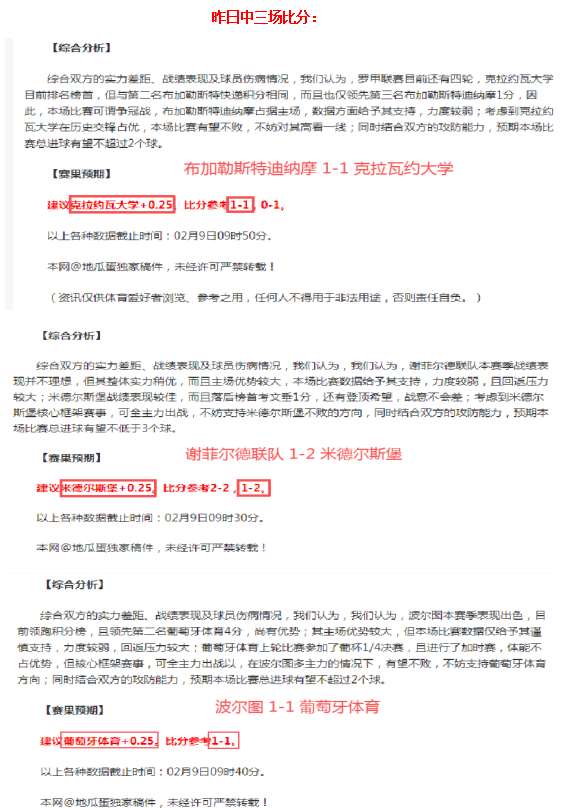排列五,期专家质合,推荐及前区,8波足球比分,8波比分官网,8波体育,8波网页版,8波app下载电脑版