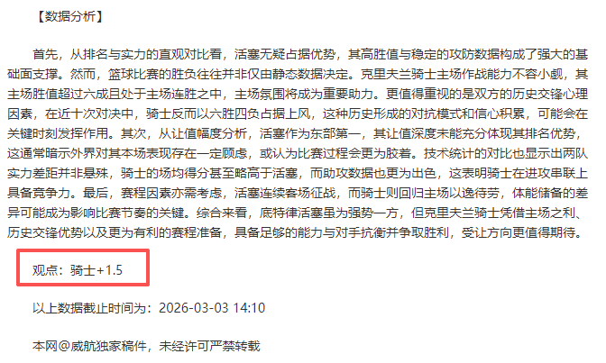 杜兰特心灰,意冷,败北凯尔特,8波足球比分,8波比分官网,8波体育,8波网页版,8波app下载电脑版