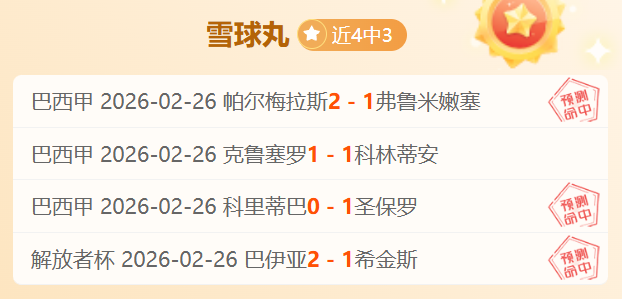 周四,解放者杯预,玻利瓦尔对,8波足球比分,8波比分官网,8波体育,8波网页版,8波app下载电脑版