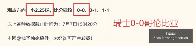 波足球比分,8波足球比分,8波比分官网,8波足球比分,8波比分官网,8波体育,8波网页版,8波app下载电脑版