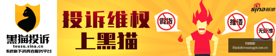 亚运铜牌争,夺战,中国男篮伊,8波足球比分,8波比分官网,8波体育,8波网页版,8波app下载电脑版