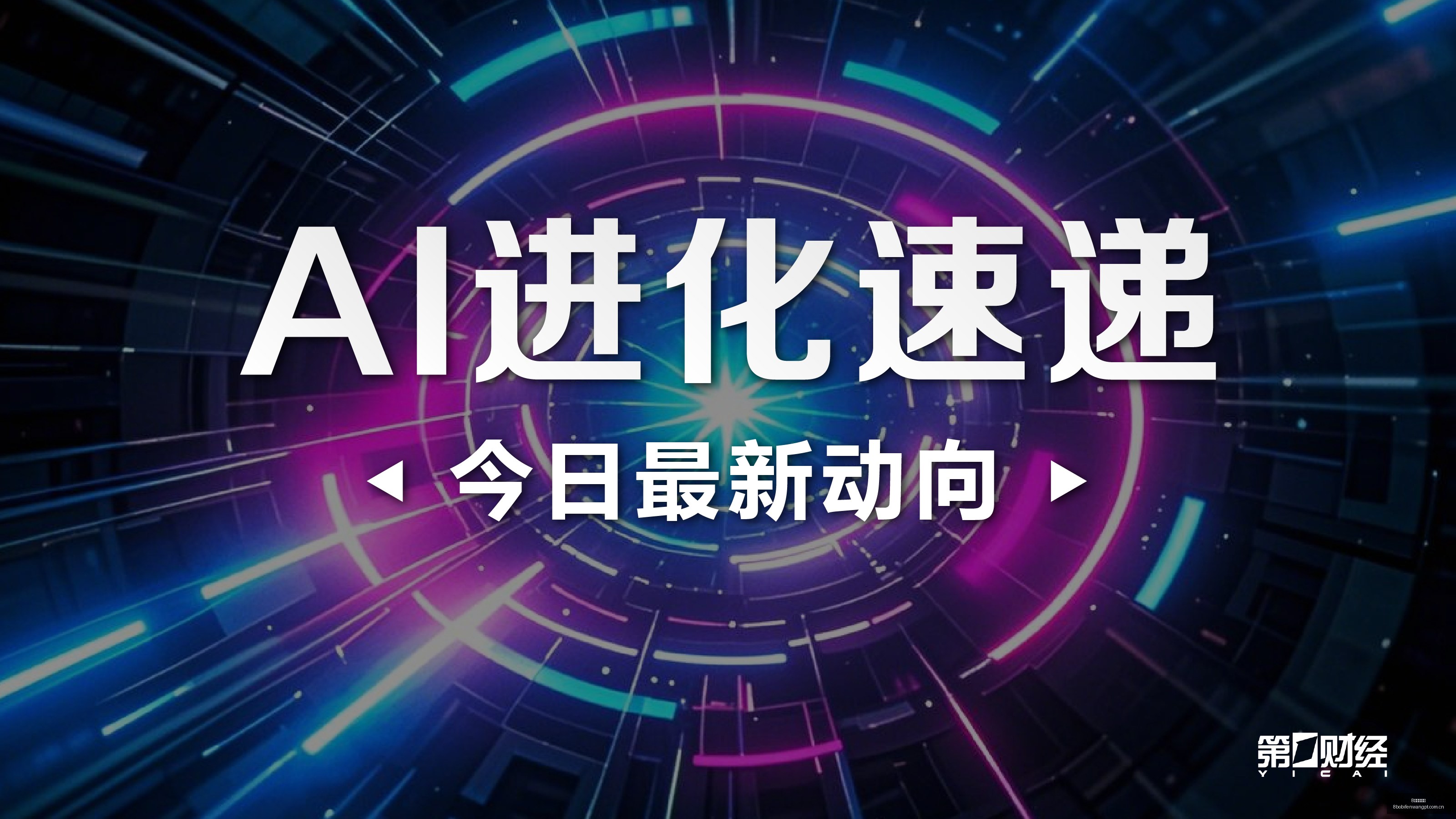中国女篮挑,战意大利在,输球将面临,8波足球比分,8波比分官网,8波体育,8波网页版,8波app下载电脑版