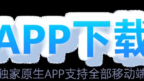 维拉红军积分受挫，炮兵胜利几率上升