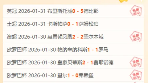 “亚冬会多赛事同步进行，双亚冬举办地激情澎湃”