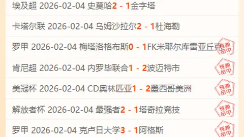 【周六021 西甲焦点战：巴伦西亚VS马德里竞技赛前分析】