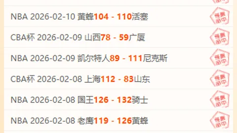 廷伯确认十字韧带受损，短期内无缘赛场