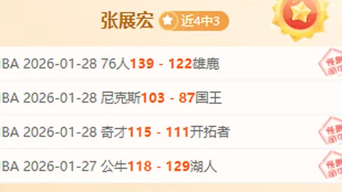 地铁公交严打犯罪成效斐然：警方侦破案件逾3600起，重拳打击流氓猥亵和隐私侵犯行为