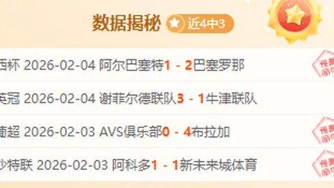 《罗塞尼尔盛赞球队氛围：球员们点赞背后，竟是为了共同坚守绿茵战场？》