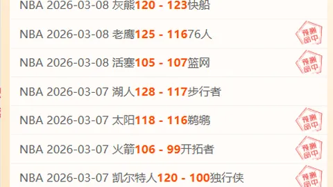 尤文力争奥斯梅恩加盟，欧冠资格成交易促成核心条件