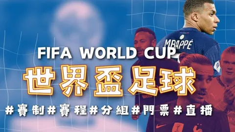 国安2-0三镇开门红，法比奥、张玉宁进球