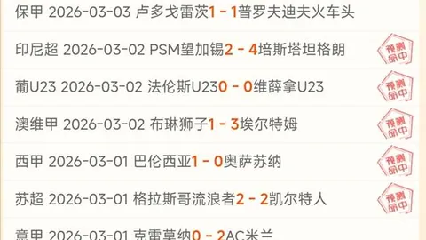拜仁慕尼黑遭美因茨2-1逆转，德甲之旅以败北结束。