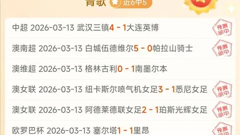 大乐透期号专家推荐：火影跑解救外星人的奇趣玩法