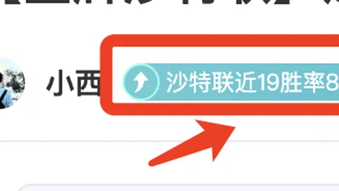 西班牙一马当先！奥亚萨瓦尔主罚点球，一蹴而就。