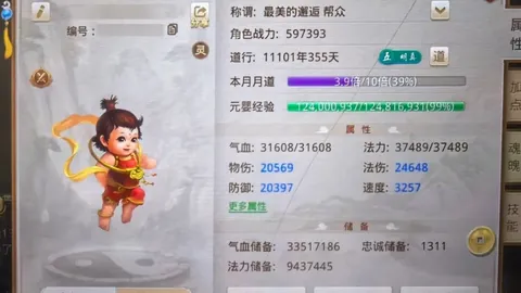 女乒新一代闪耀，王曼昱、孙颖莎后涌现天才新星