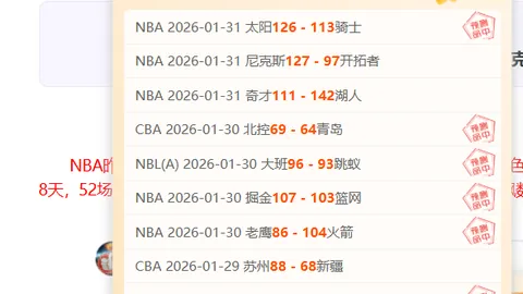 迪班萨梦回26年辉煌，欲携手文班加盟马刺或魔术