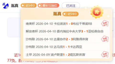 中超首战客场斩落云南玉昆，国安喜迎开门红