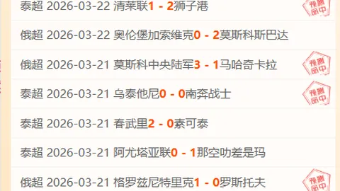 激战正酣！马刺vs雷霆四胜三负交锋，NBA数据揭秘战局风云！