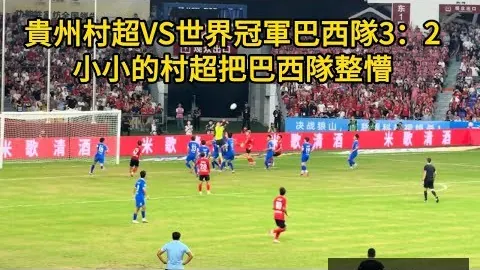 马齐尼亚克裁判将执法欧冠米兰与费耶诺德对决