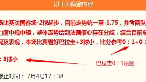8波足球比分 132452 7