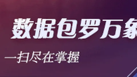 电竞明星跨界，8波比分官网，合作，打造潮流新品
